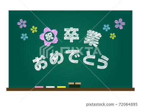 Graduation message illustration image on the blackboard Graduation message illustration image on the blackboard 72064895