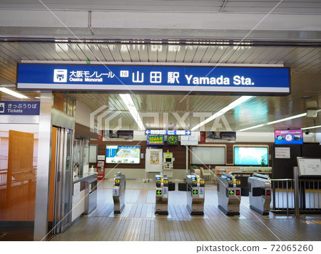 Ticket gate of Osaka Monorail Yamada Station Ticket gate of Osaka Monorail Yamada Station 72065260