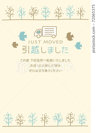 Moving greeting card (postcard size) 72065375