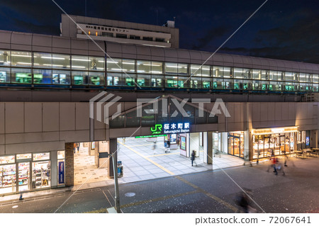 View of Yokohama cityscape of Japan, such as in front of Sakuragicho station = December 1, 2020 View of Yokohama cityscape of Japan, such as in front of Sakuragicho station = December 1, 2020 72067641