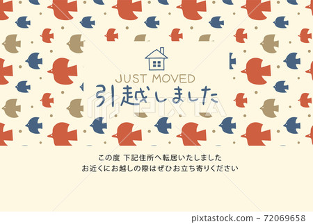 Moving greeting card (postcard size) 72069658