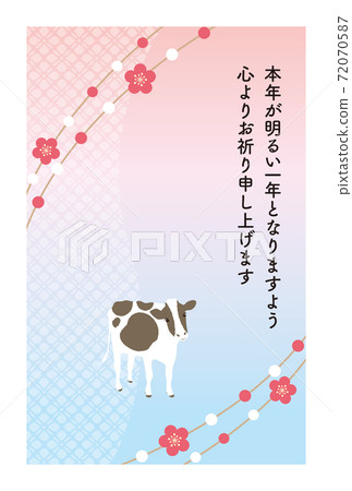 New Year's card material beef New Year's card material beef 72070587