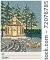 Christmas greeting postcard with cozy cabin in winter forest 72076785