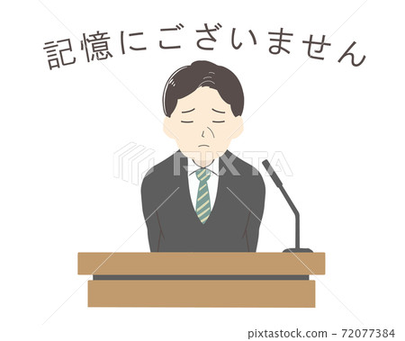 I don't remember the man I'm interviewing (no line) 72077384