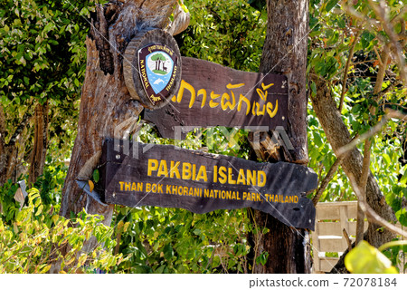 Sign of Koh Phak Bia Island - Thailand Sign of Koh Phak Bia Island - Thailand 72078184