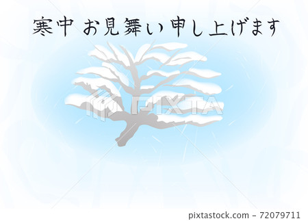 Snow on a branch (Illustration of a greeting postcard in the cold) Snow on a branch (Illustration of a greeting postcard in the cold) 72079711