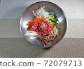 Delicious Korean Food Yukhoe Bibimbap Healthy Table, Korean Cuisine Meal, Lunch, Dinner 72079713