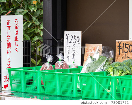 Scenery of the street corner Unmanned sale of vegetables 72081751