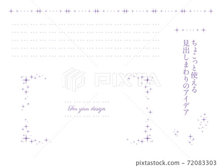 Glitter decoration around the headline that can be used a little 72083303