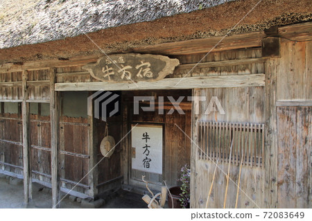 Chikoku Highway Ushibushi 72083649