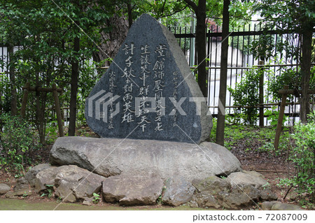 位於東京都大田區南千住區的Washokuike公園,德富SOHO詩歌紀念碑,包括基座,可欣賞全景 位於東京都大田區南千住區的Washokuike公園,德富SOHO詩歌紀念碑,包括基座,可欣賞全景 72087009