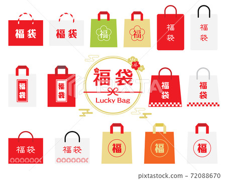 New Year's sale lucky bag set 72088670
