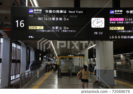 Sanyo Shinkansen Hakata Minami Line (Hakata Station Home) 72088678