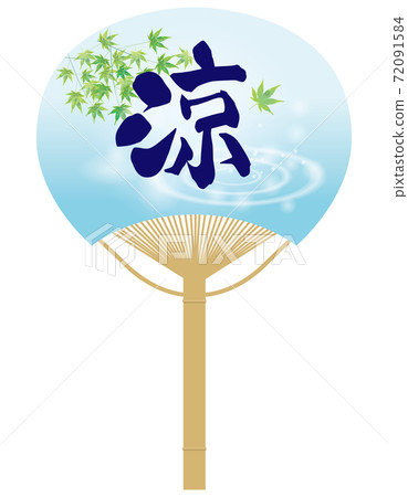 內森丹森的插圖_夏季圖片_Ryo的角色,水面和楓 內森丹森的插圖_夏季圖片_Ryo的角色,水面和楓 72091584