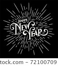 Happy New Year Lettering with burst rays. Holiday Vector Illustration. Lettering Composition And Light Rays Or Sunburst or dots 72100709