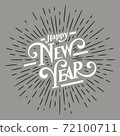 Happy New Year Lettering with burst rays. Holiday Vector Illustration. Lettering Composition And Light Rays Or Sunburst or dots 72100711