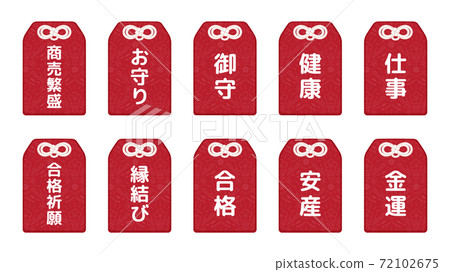 Omamori插圖素材集_紅色 72102675