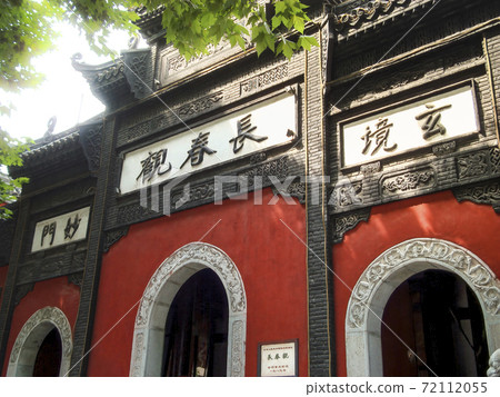 Changchun Taoist Temple, Wuhan, China 72112055