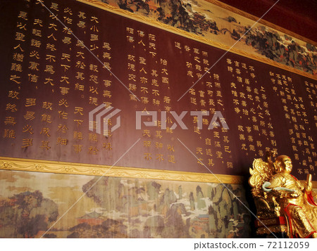 Changchun Taoist Temple, Wuhan, China 72112059