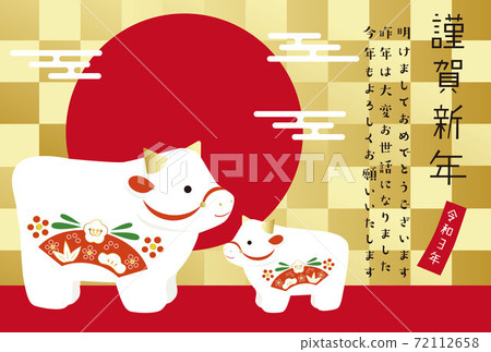 New Year's card 2020 cow figurine sunrise red, gold and white background 72112658