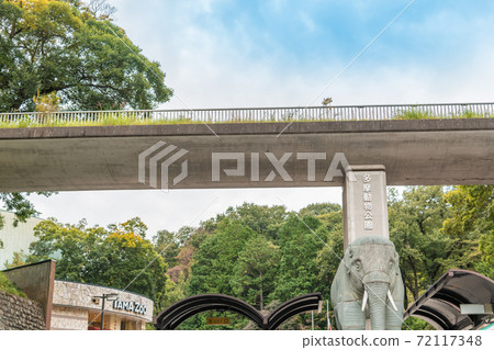 [Admission Gate to Tama Zoological Park] 72117348