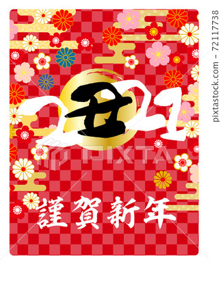 2021新年賀卡日式牛紅色背景 2021新年賀卡日式牛紅色背景 72117738