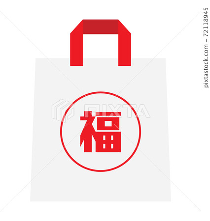 One white lucky bag icon for New Year One white lucky bag icon for New Year 72118945