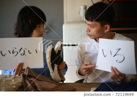 A couple organizing things A couple organizing things 72119699