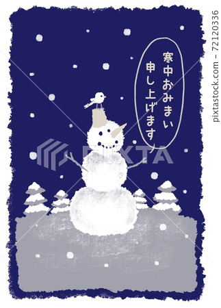 寒冷中參觀的插圖明信片 寒冷中參觀的插圖明信片 72120336