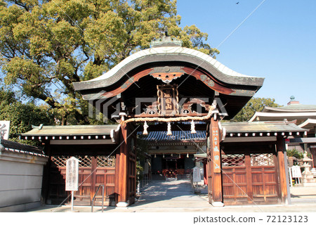 Nishinomiya Naritayama Nishinomiya Naritayama 72123123