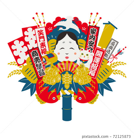Rake lucky charm illustration 72125873