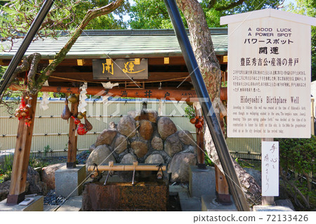 Toyotomi Hideyoshi's birthplace, Tsunezumiji Temple <Nagoya City, Aichi Prefecture> 72133426