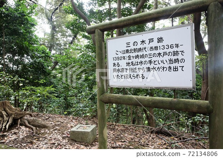 金崎城堡 72134806