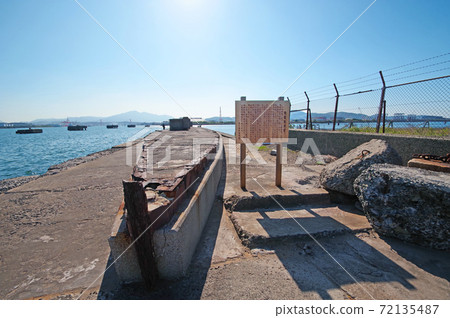 Kitakyushu City Warship Breakwater Hibiki Nada Sinking Destroyer Yanagi Kitakyushu City Warship Breakwater Hibiki Nada Sinking Destroyer Yanagi 72135487