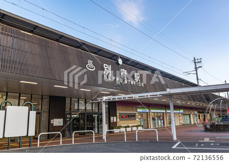 Beppu City Oita Prefecture Jr Beppu Station Stock Photo