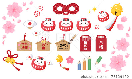 插圖材料旨在支持通過考試_ Daruma _ Ema _ Omamori 72139150