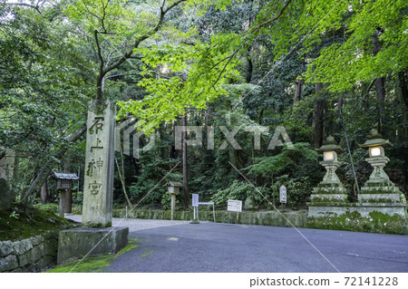 奈良縣天理市石神神宮公司名稱 奈良縣天理市石神神宮公司名稱 72141228
