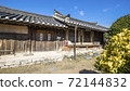 Pohang Deokdong Culture Village Aeundang 72144832