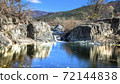 Pohang Deokdong Culture Village 72144838