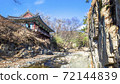 Pohang Deokdong Culture Village Yonggye 72144839