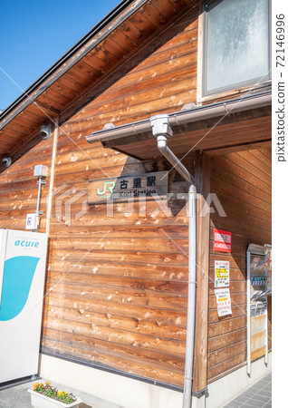 JR Ome Line Kori Station 72146996