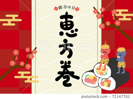 方格圖案Ekata捲和紅色惡魔藍色惡魔海報 方格圖案Ekata捲和紅色惡魔藍色惡魔海報 72147782