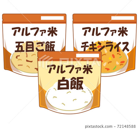 Alpha rice emergency food disaster prevention goods 72148588