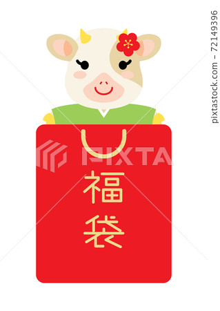 一年中的幸運袋中的可愛牛 72149396