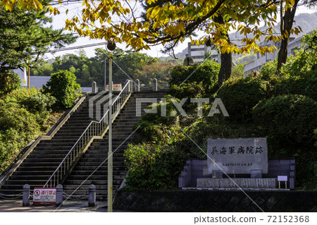 Kure Medical Center Kure Navy Hospital Ruins Kure City, Hiroshima Prefecture 72152368
