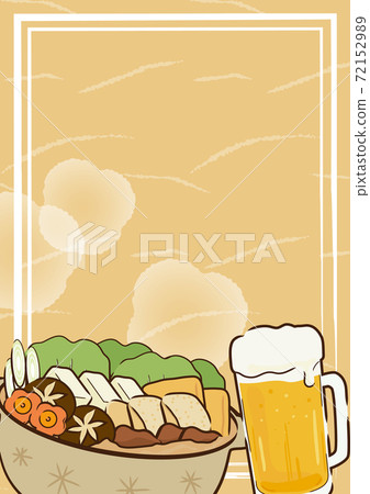 鍋和啤酒模板框架米色 鍋和啤酒模板框架米色 72152989