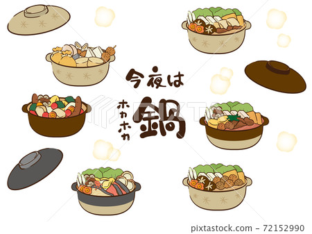 Hoka Hoka hot pot set hand-painted touch (Ishikari hot pot, kimchi hot pot, chicken hot pot, oden, tomato hot pot, chanko hot pot) Hoka Hoka hot pot set hand-painted touch (Ishikari hot pot, kimchi hot pot, chicken hot pot, oden, tomato hot pot, chanko hot pot) 72152990