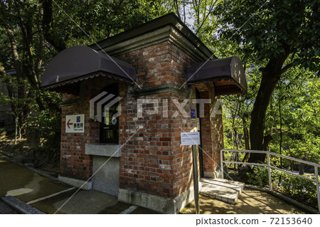廣島縣吳市市立山紀念館志願者指南站 廣島縣吳市市立山紀念館志願者指南站 72153640