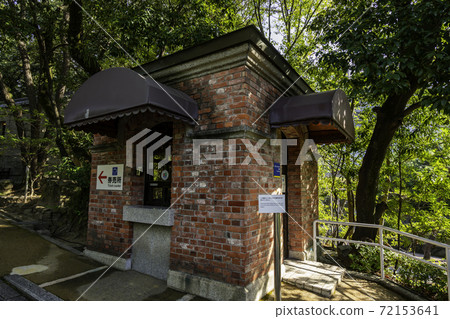 Irifuneyama Memorial Museum Volunteer Guide Station Kure City, Hiroshima Prefecture Irifuneyama Memorial Museum Volunteer Guide Station Kure City, Hiroshima Prefecture 72153641