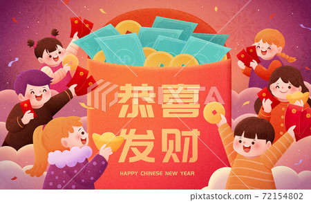 Kids celebrating Chinese new year 72154802